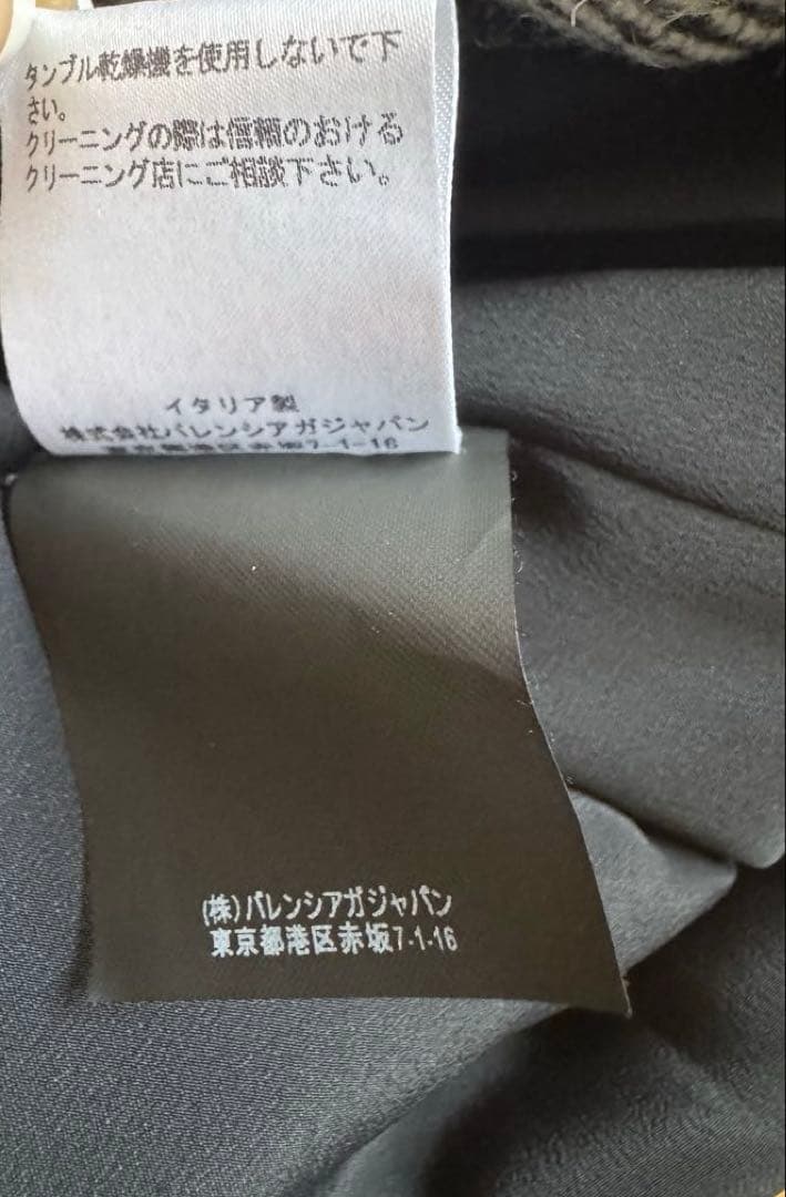 BALENCIAGA バレンシアガ チェック柄 ノースリーブ ひざ丈ワンピ 36