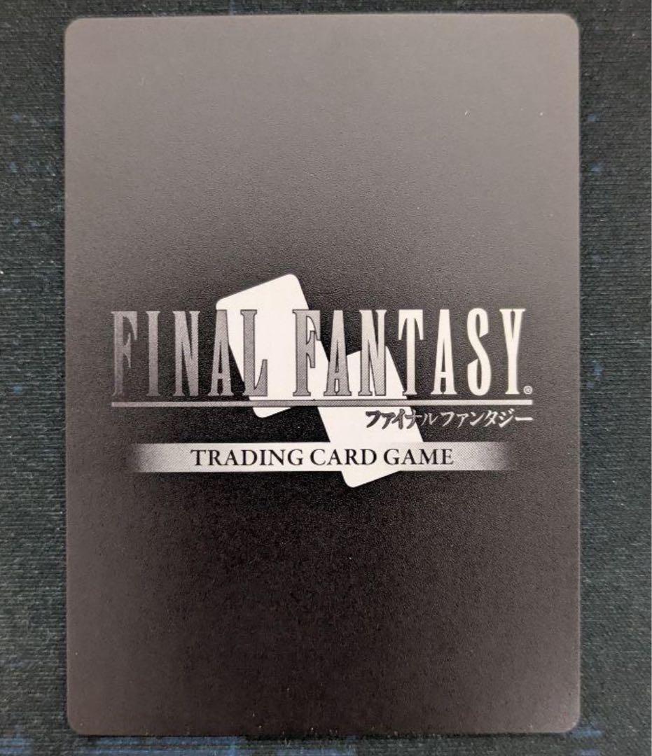 FFTCG セフィロス フルアートプレミアム