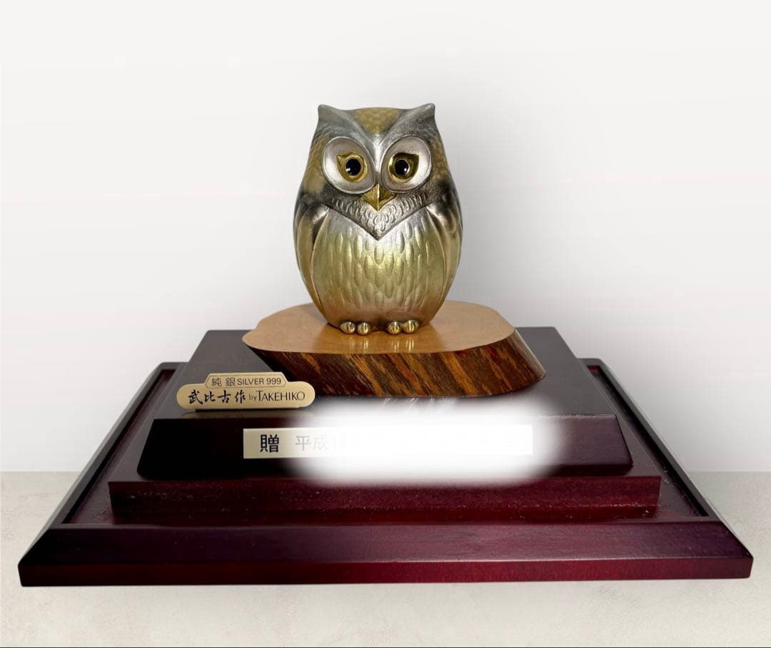 #武比古作 純銀 フクロウ置物 SILVER999