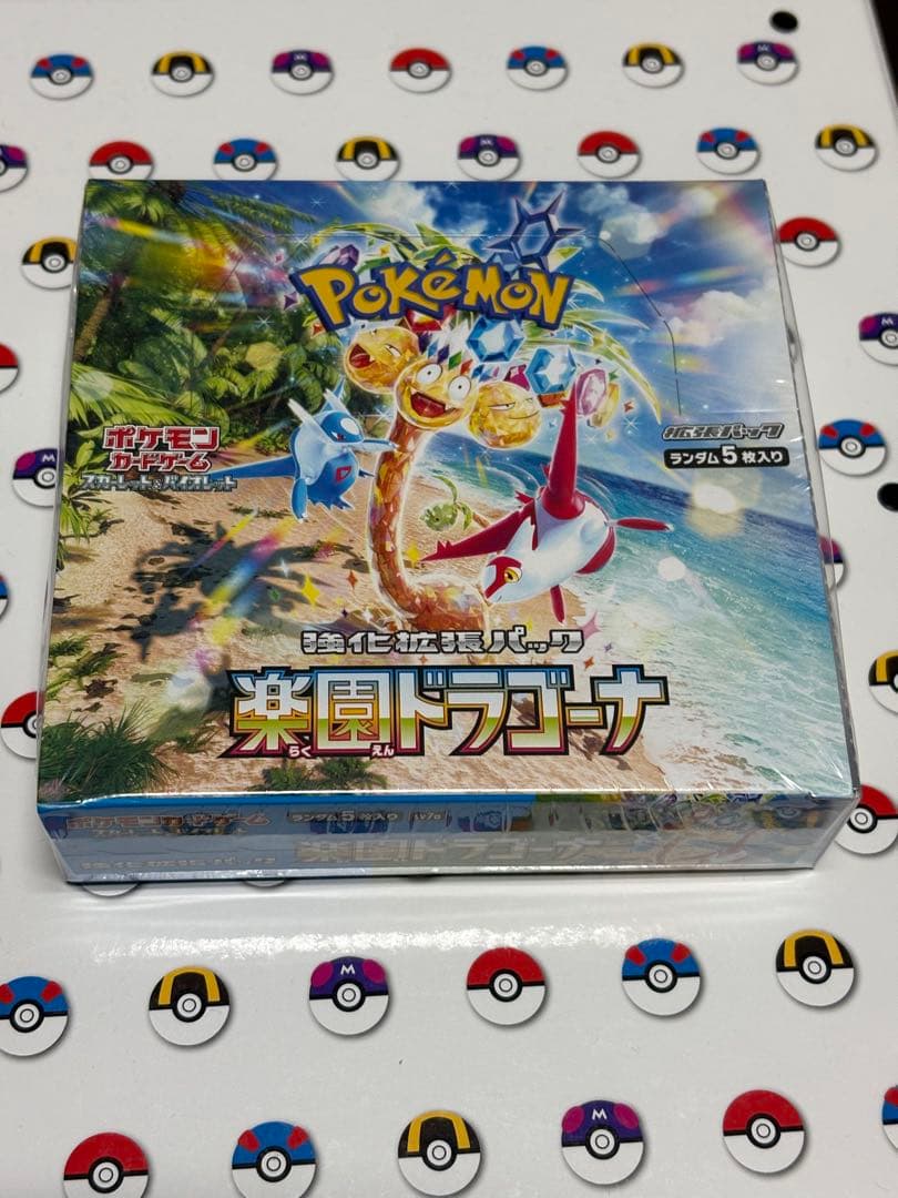 ［未開封品］楽園ドラゴーナ　シュリンク付き　ポケカ　ポケモンカード