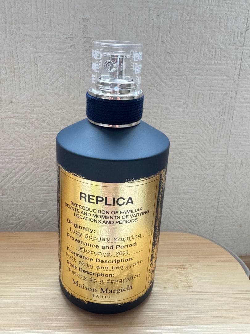 爺一レイジーサンデー モーニング オードトワレ 「レプリカ」