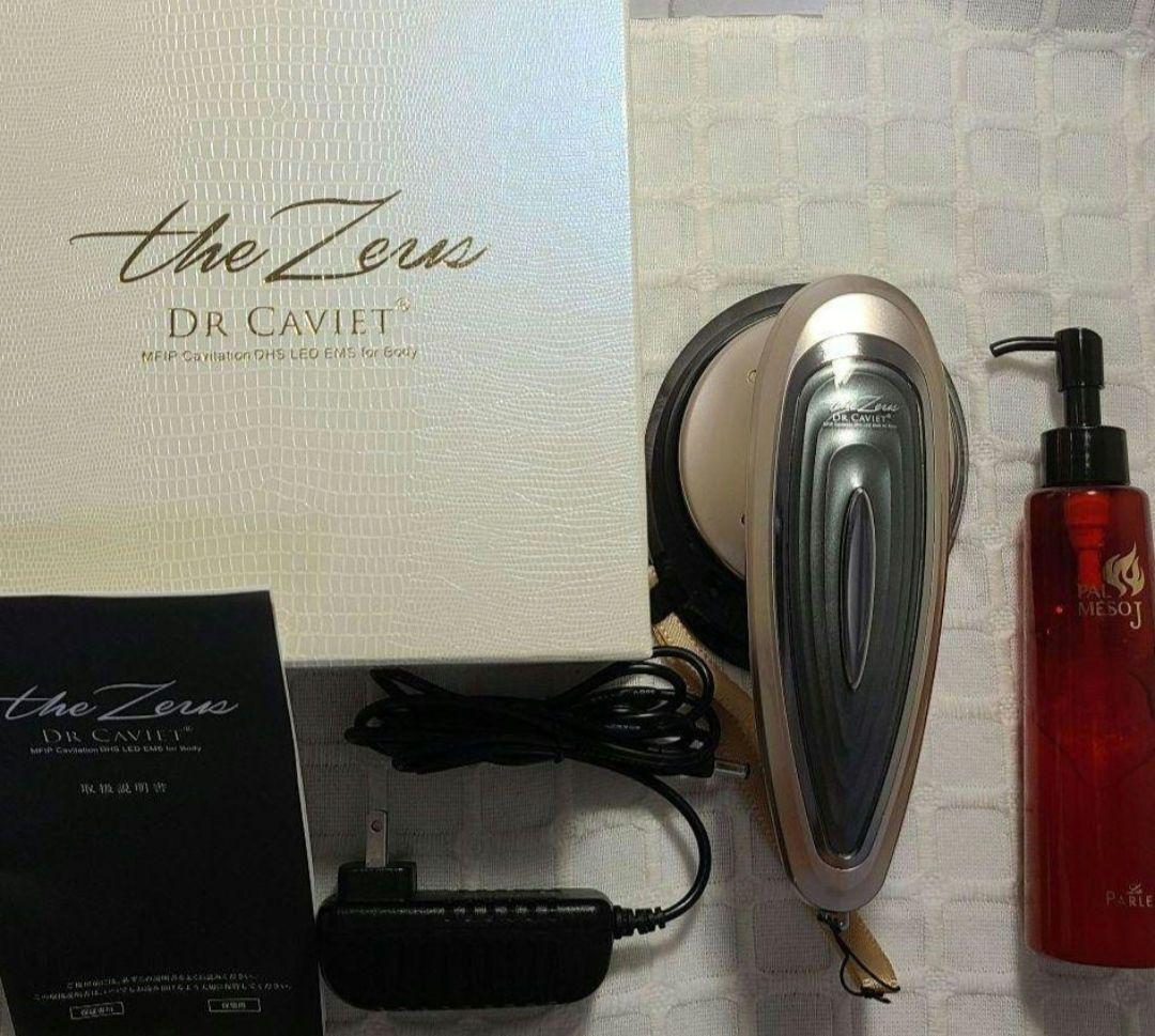 ドクターキャビエット ザ ゼウス