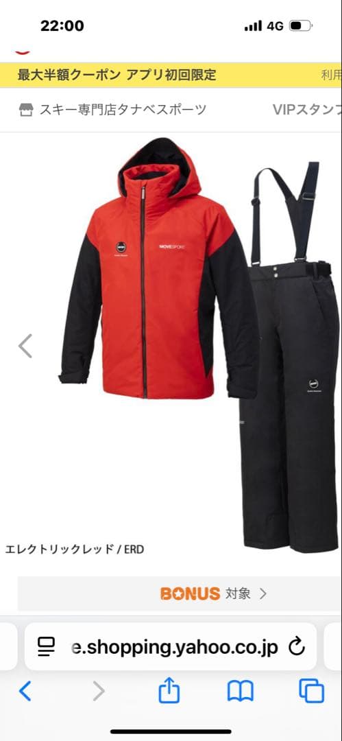 スキーウェア メンズ 上下セット DESCENTE ＜2024＞ムーブスポーツ