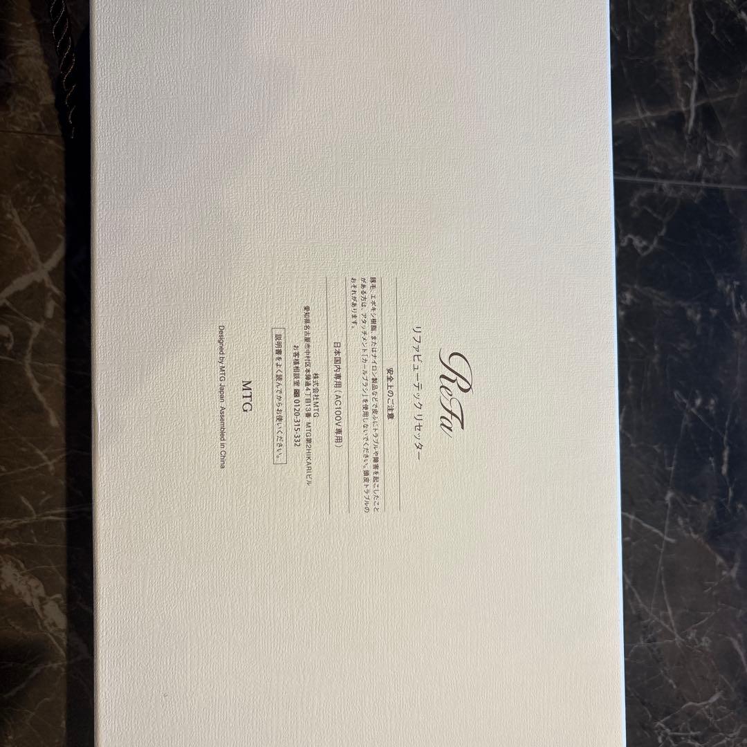 美品⭐︎ReFa リファビューテックリセッターブラック