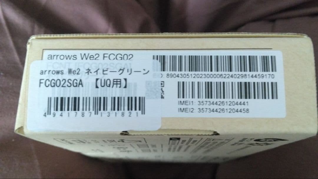 arrows We2 ネイビーグリーン FCG02 au UQ