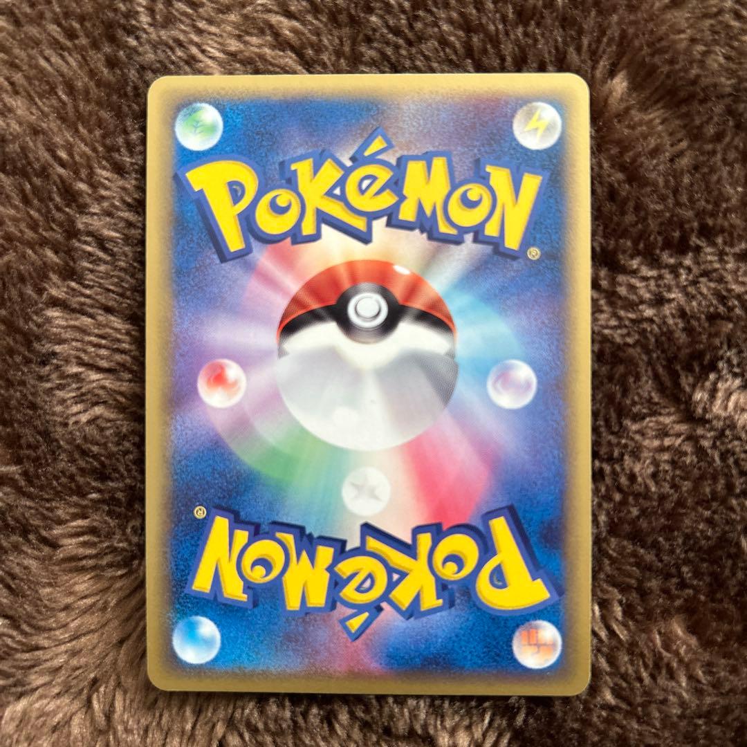 ボーマンダ 021/086★・011/019、コモルー017/086◆