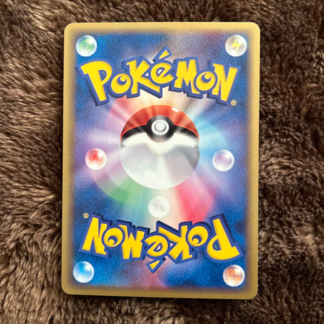 ボーマンダ 021/086★・011/019、コモルー017/086◆