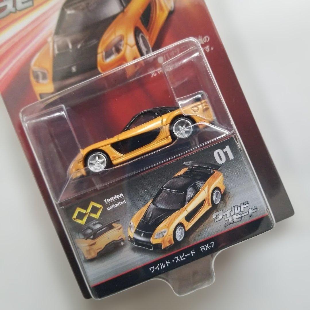 トミカ ワイルド・スピード ６台セット