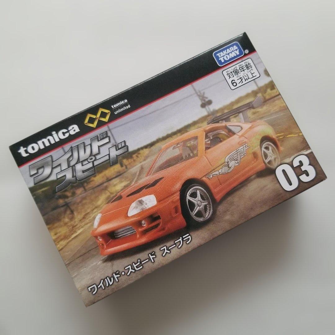 トミカ ワイルド・スピード ６台セット