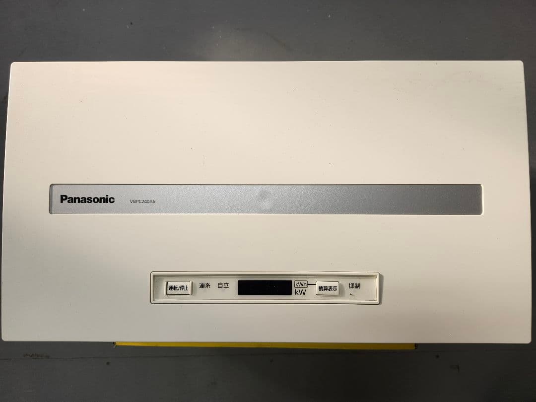 Panasonic 中古パワーコンディショナー VBPC240A6 ①