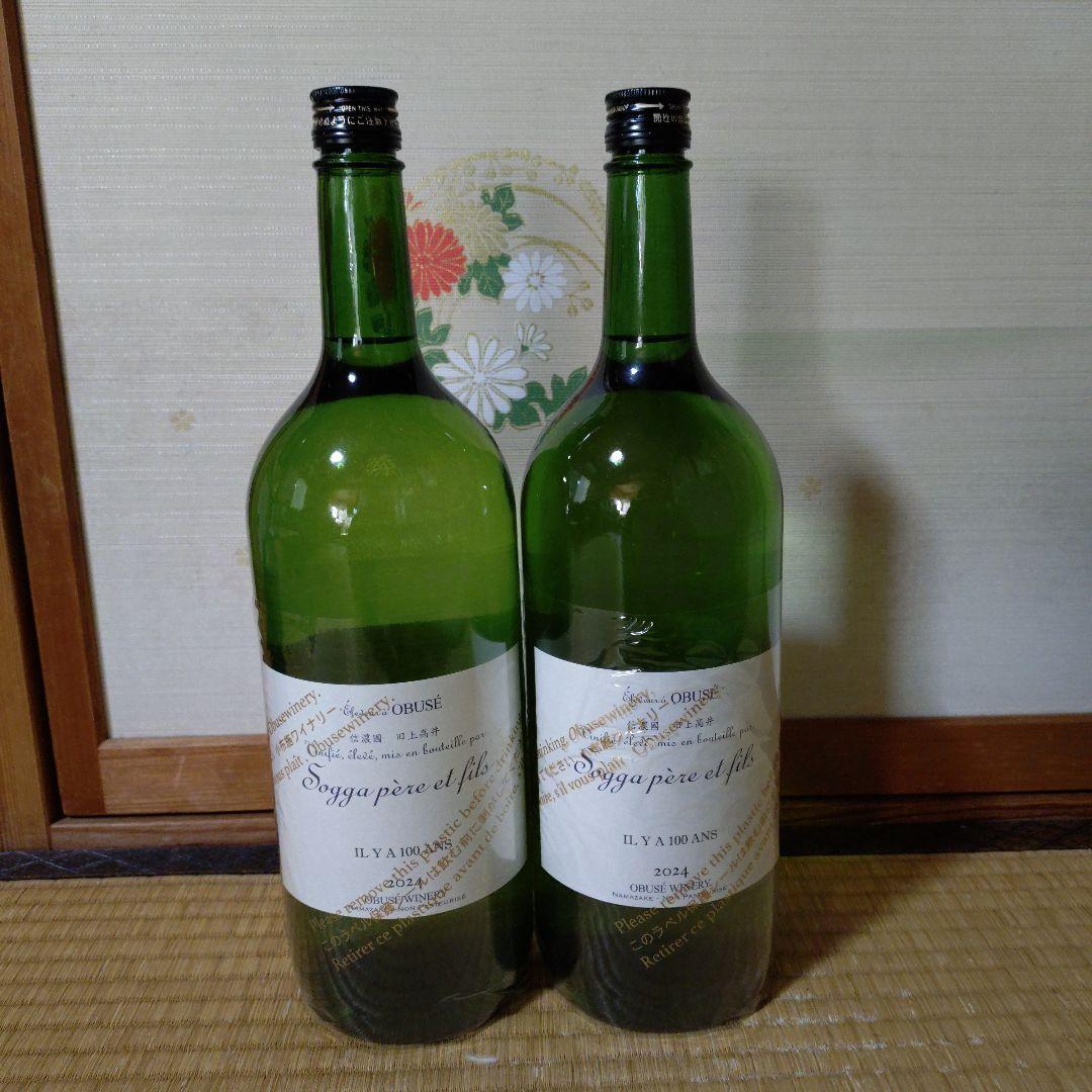 小布施ワイナリー　イリヤソントン2024 1500cc 2本セット