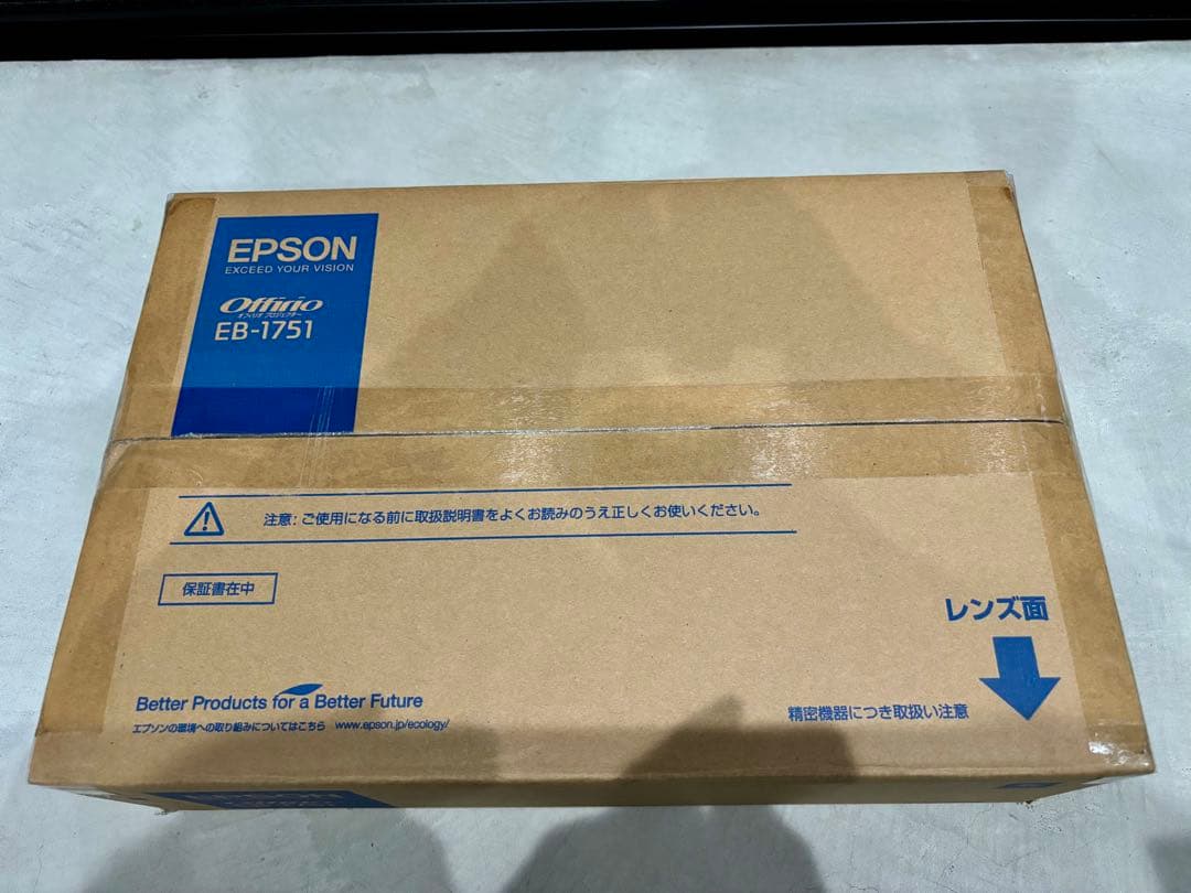EPSON EB-1751 プロジェクター本体 未開封