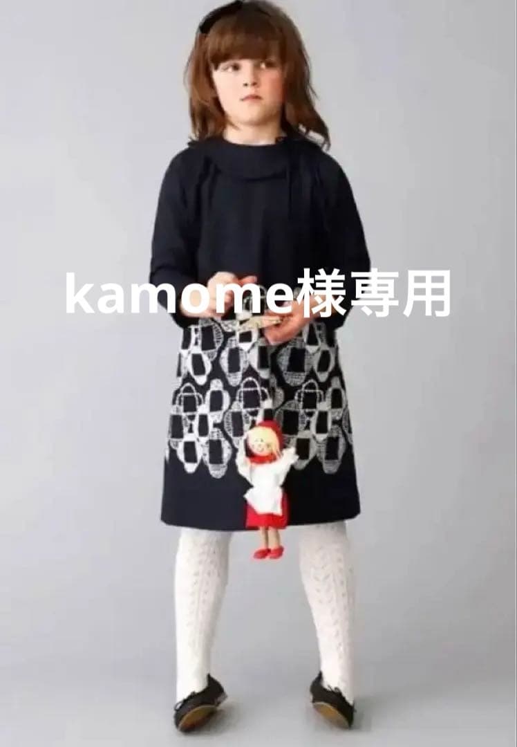 ミナペルホネン　mima perhonen フォーマルワンピース　110センチ