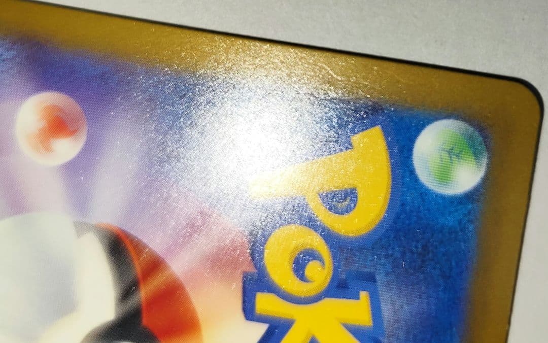 【まとめ買い可能】メガカイリューex MUR