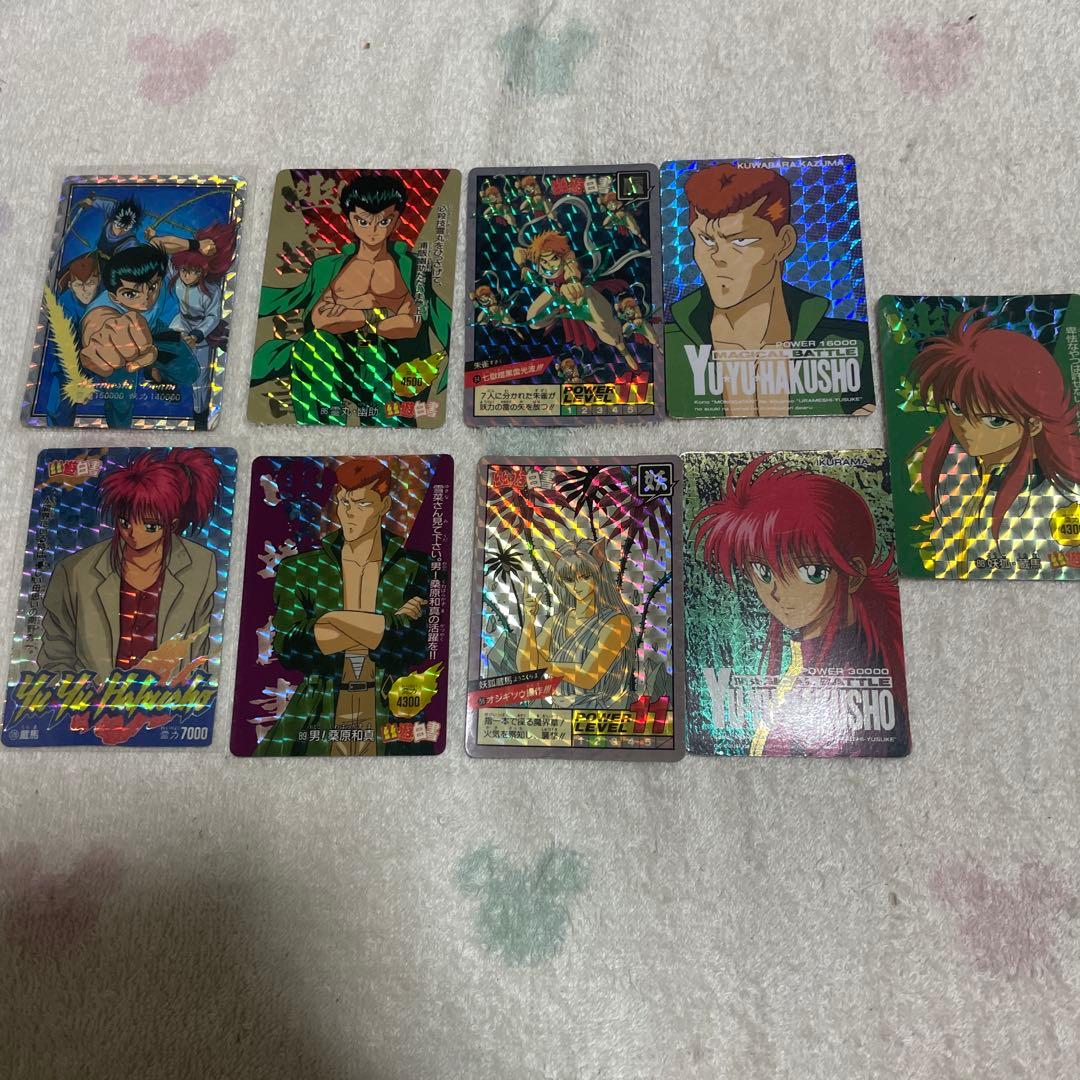 幽遊白書 カード まとめ