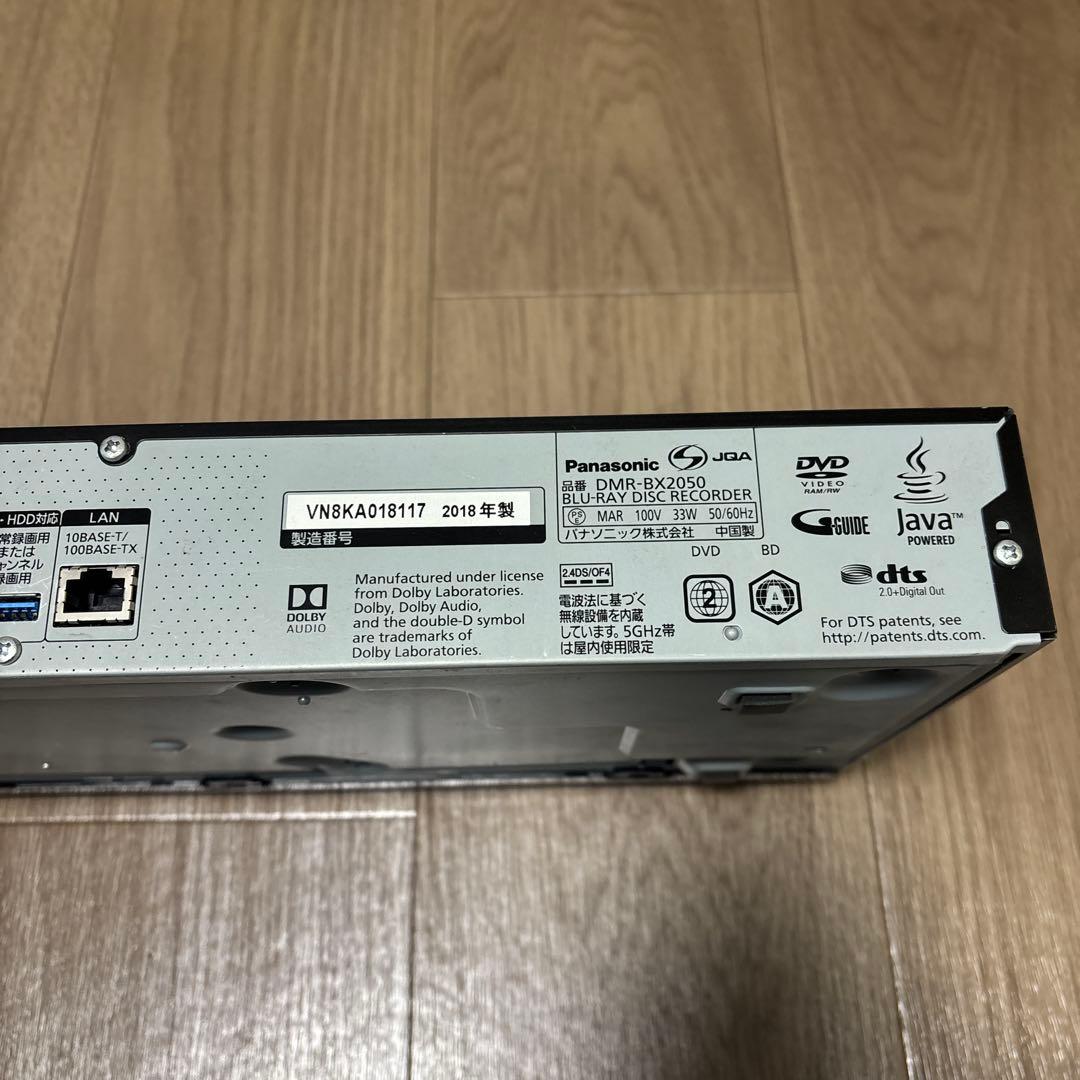 kooo Panasonic DMR-BX2050(BRX2050同等)