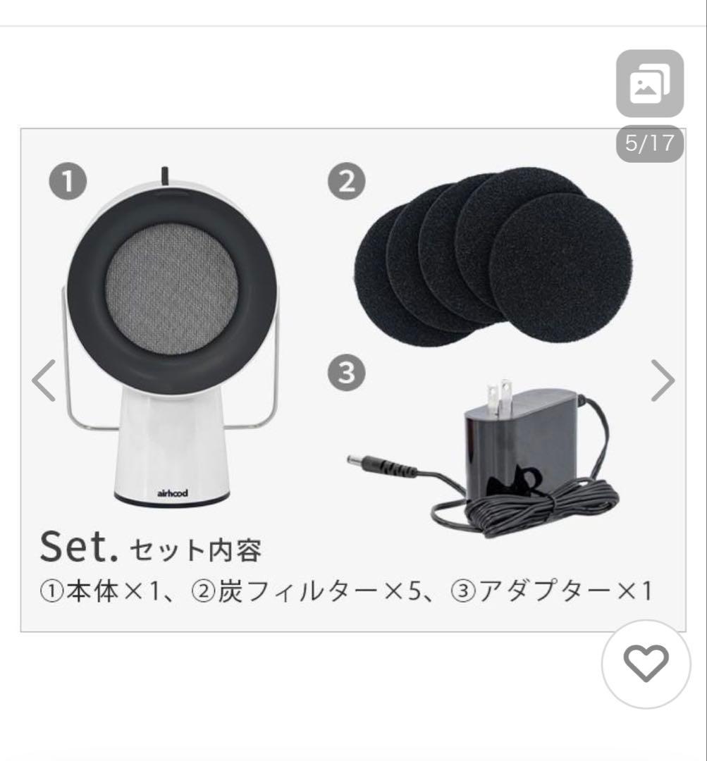 【ほぼ未使用】AH-01BJ airhood コードレス 動作確認済み 希少