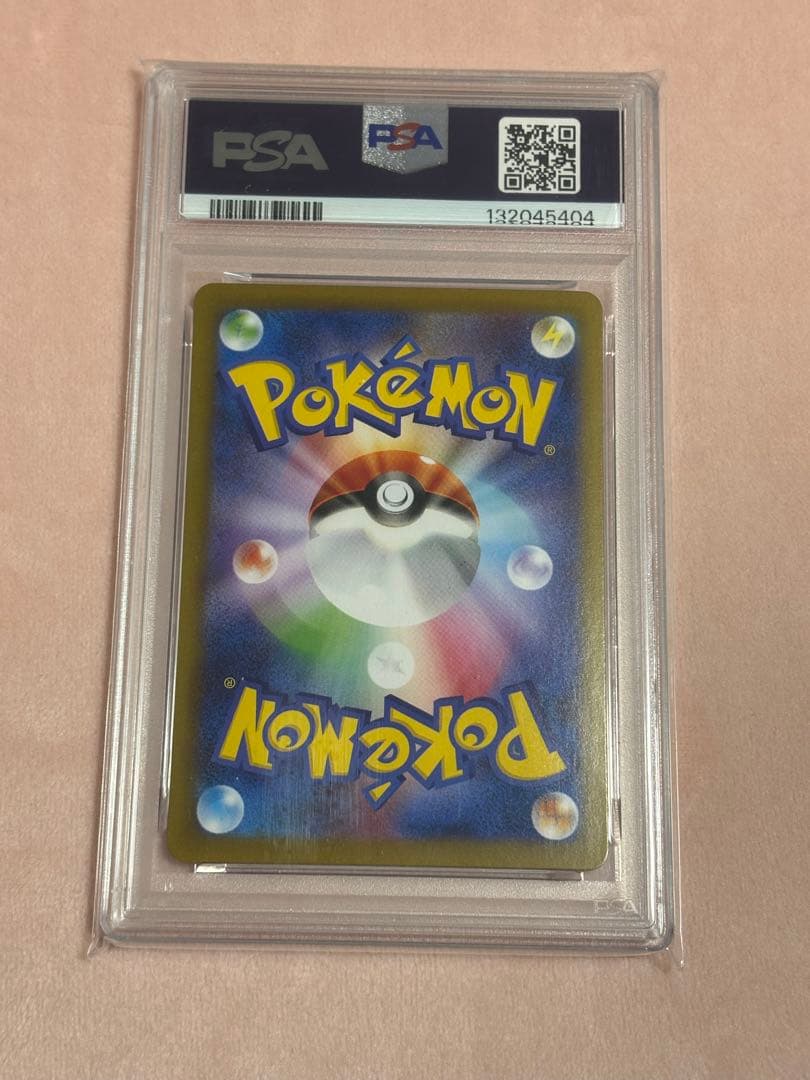 〖PSA10〗ニンフィアex SAR SV8a テラスタルフェス 212/187