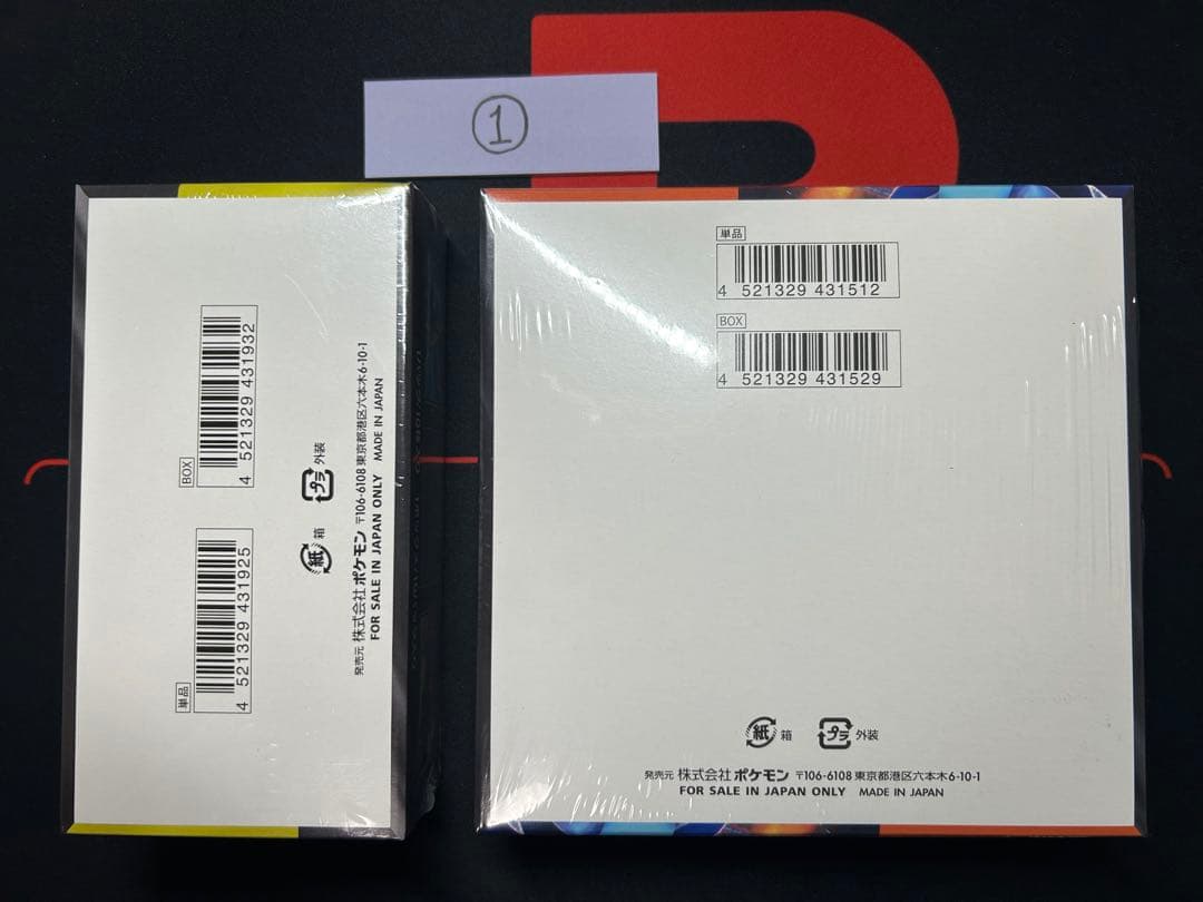 ①ポケモンカード　インフェルノX・MEGAドリームex BOX