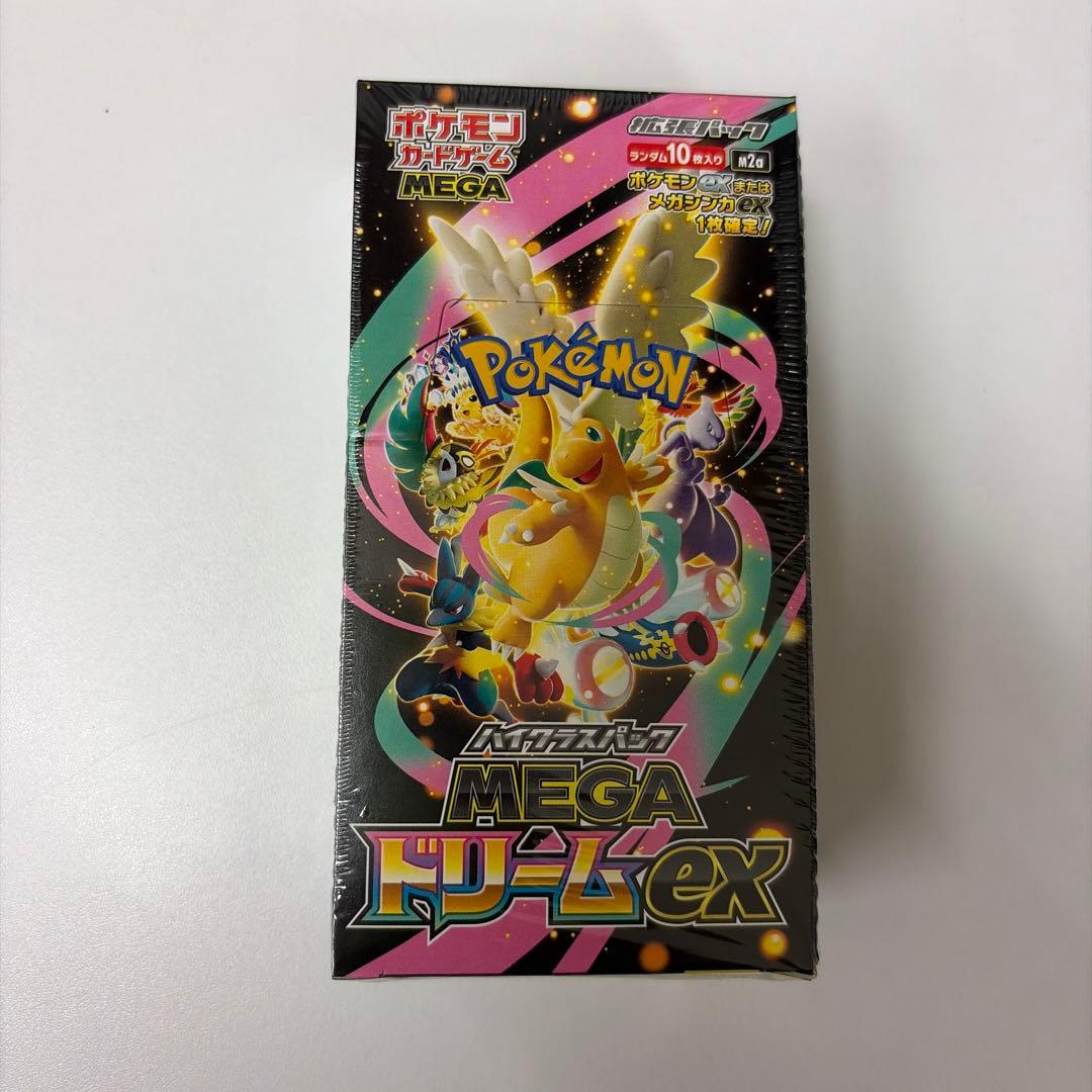 ハイクラスパック MEGA ドリームex 1BOX 未開封　シュリンク付き