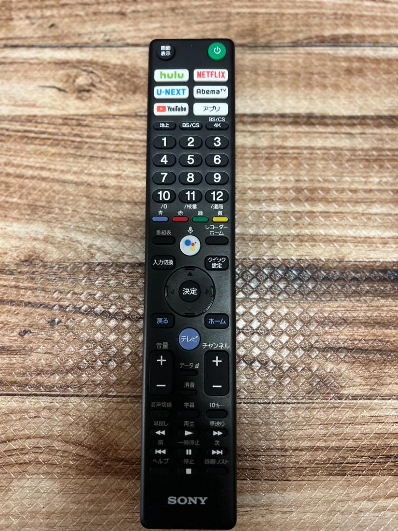 SONY BRAVIA KJ-49X8500G 2020年製