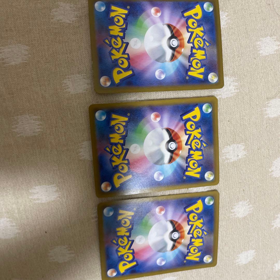 SA R 2枚とピカチュウのレアカード