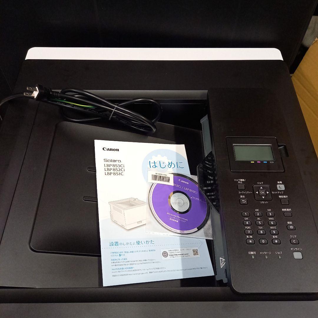 Canon レーザープリンター Satera LBP853Ci キヤノン