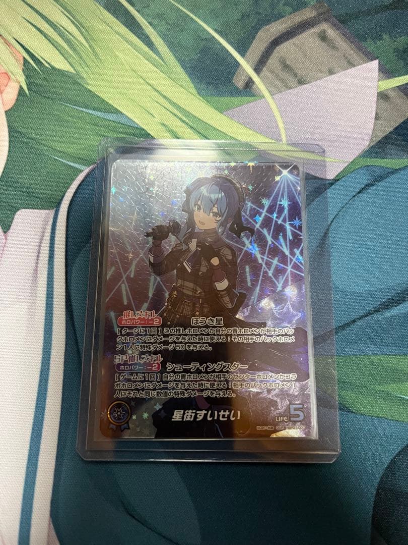 星街すいせい ホロカ　OUR