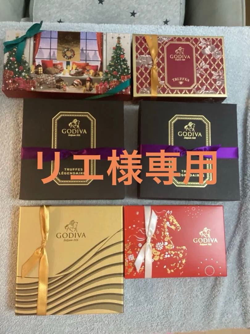 ✨GODIVAチョコレート総額✨23328円✨
