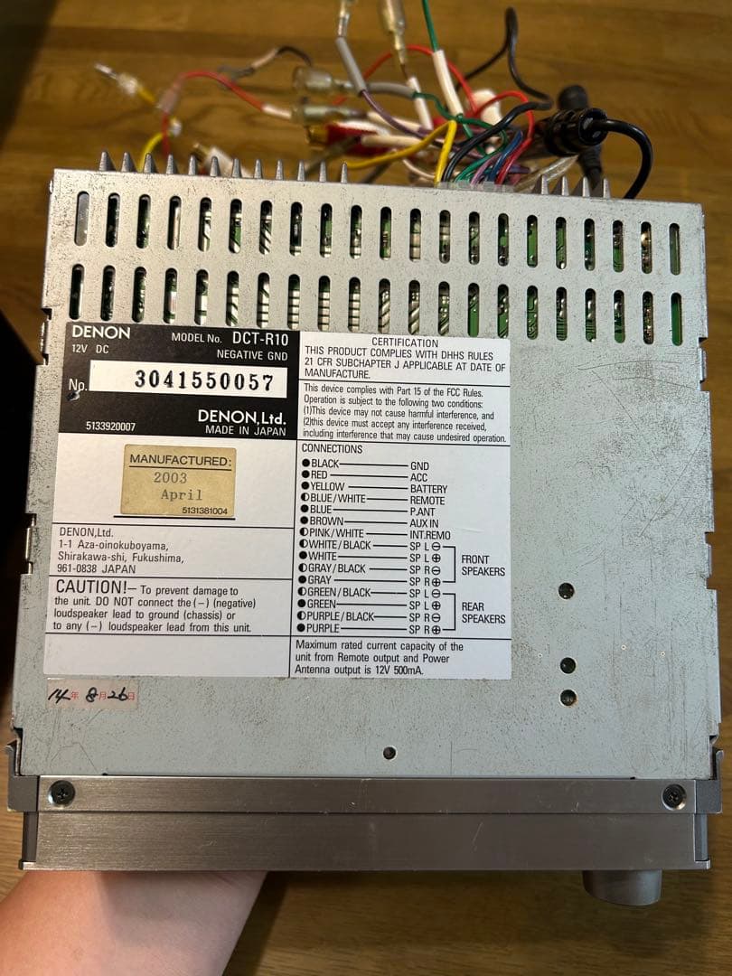 DENON DCT-R10 / Eiju スピーカーセット