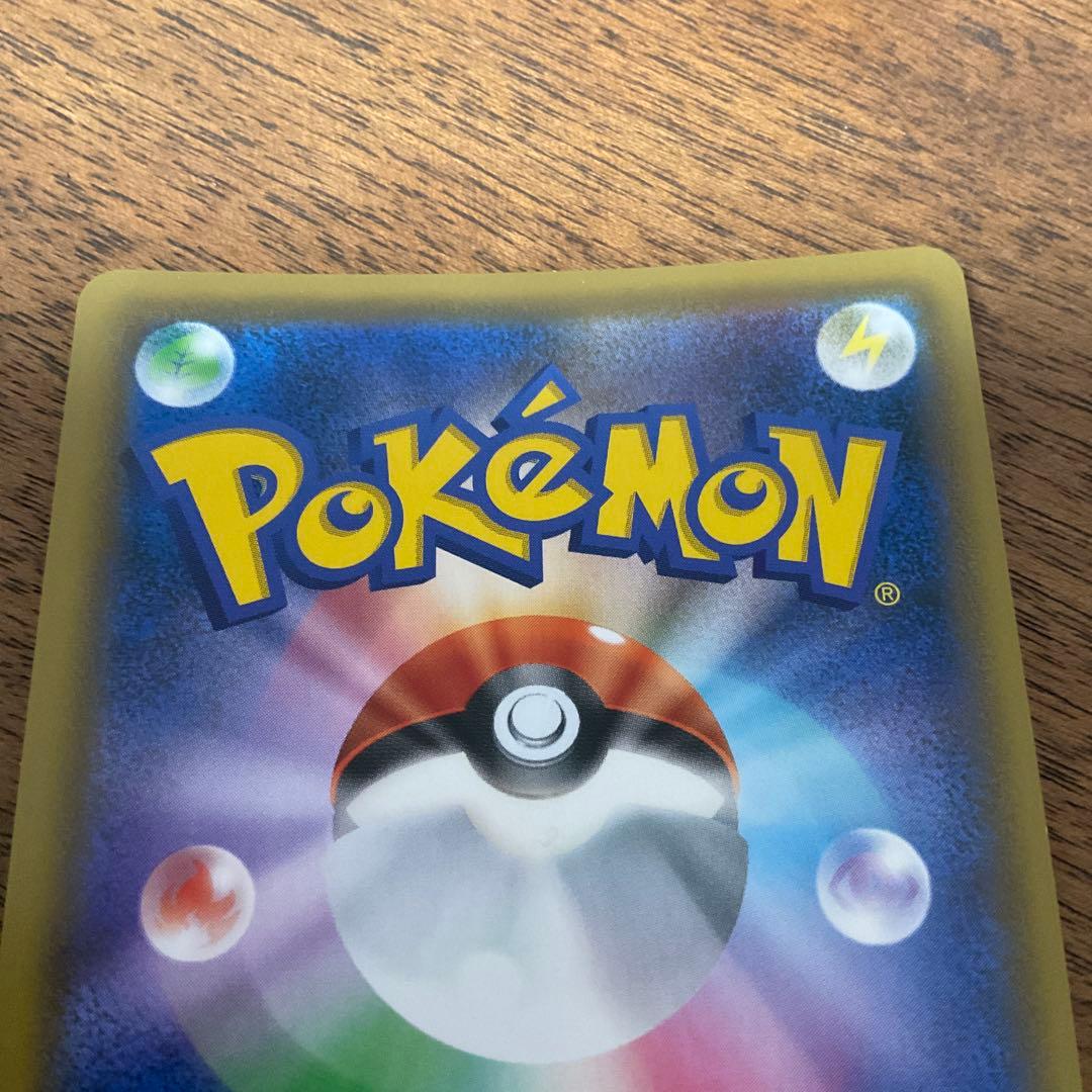 ポケモンカードゲーム　エーフィvmax sa