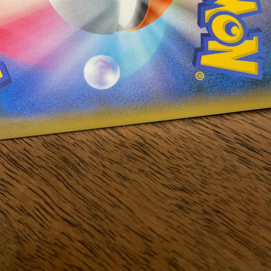 ポケモンカードゲーム　エーフィvmax sa