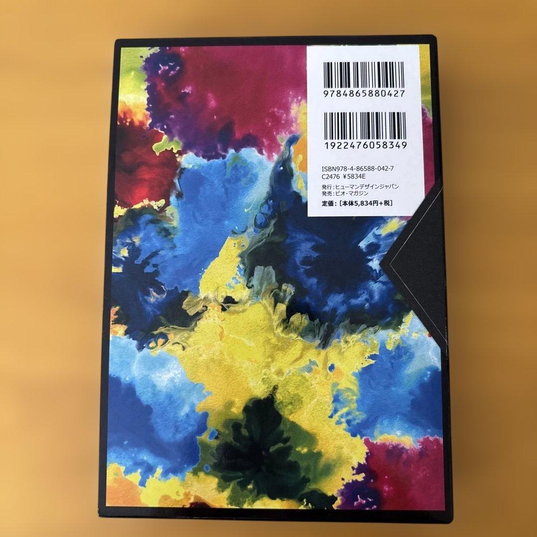 マイダンジョンカード