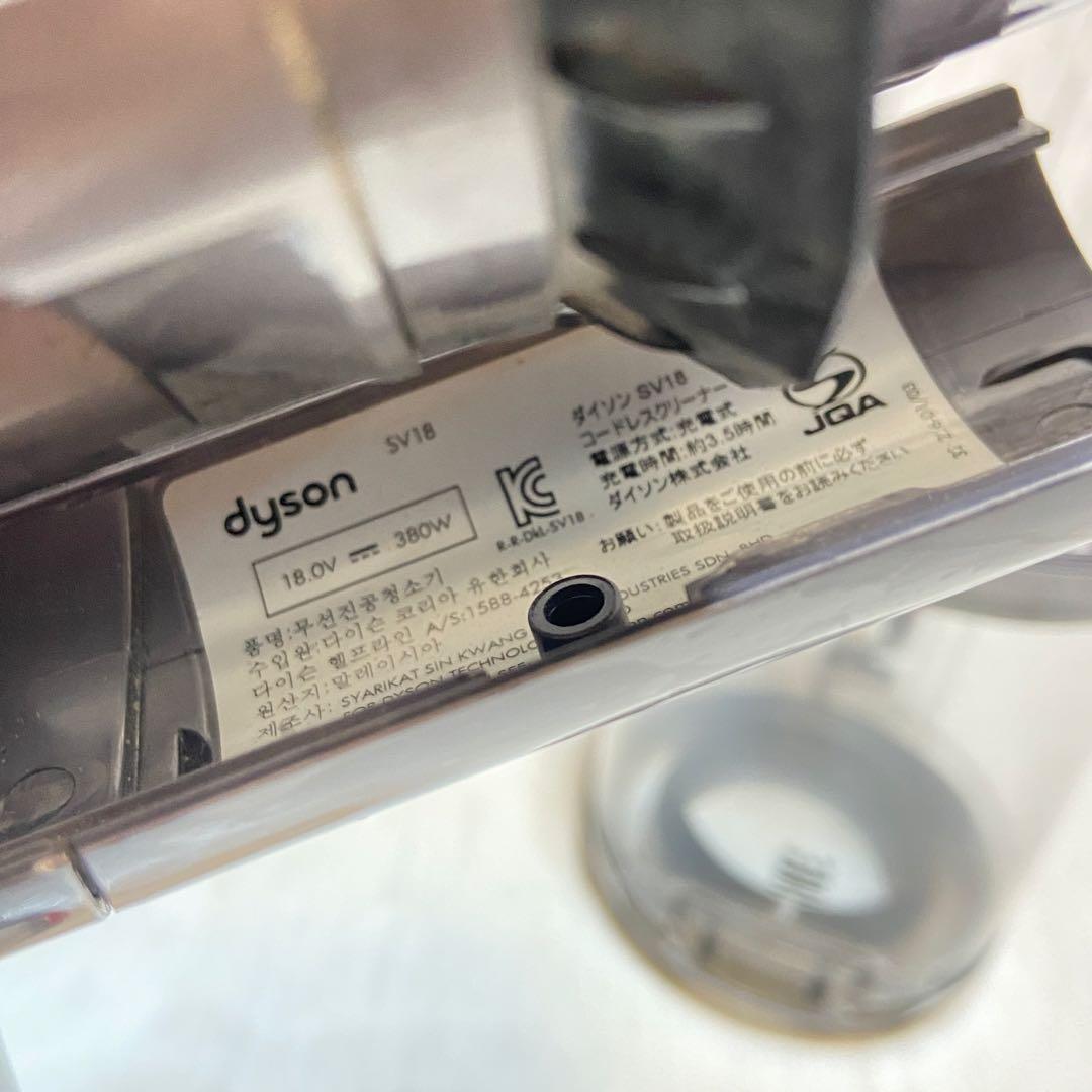 Dysoダイソン⭐️コードレス掃除機　サイクロン掃除機 SV18