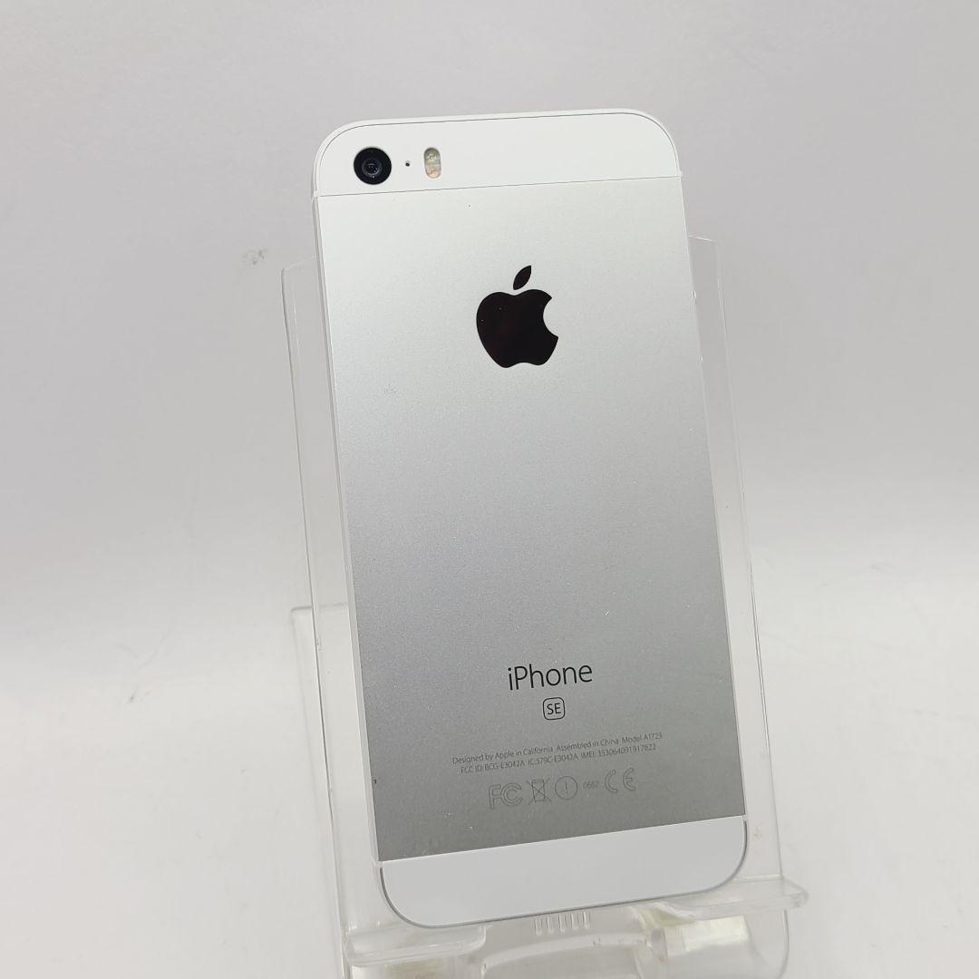 ☆バッテリー良好☆simフリー☆Apple iPhone SE 32GB