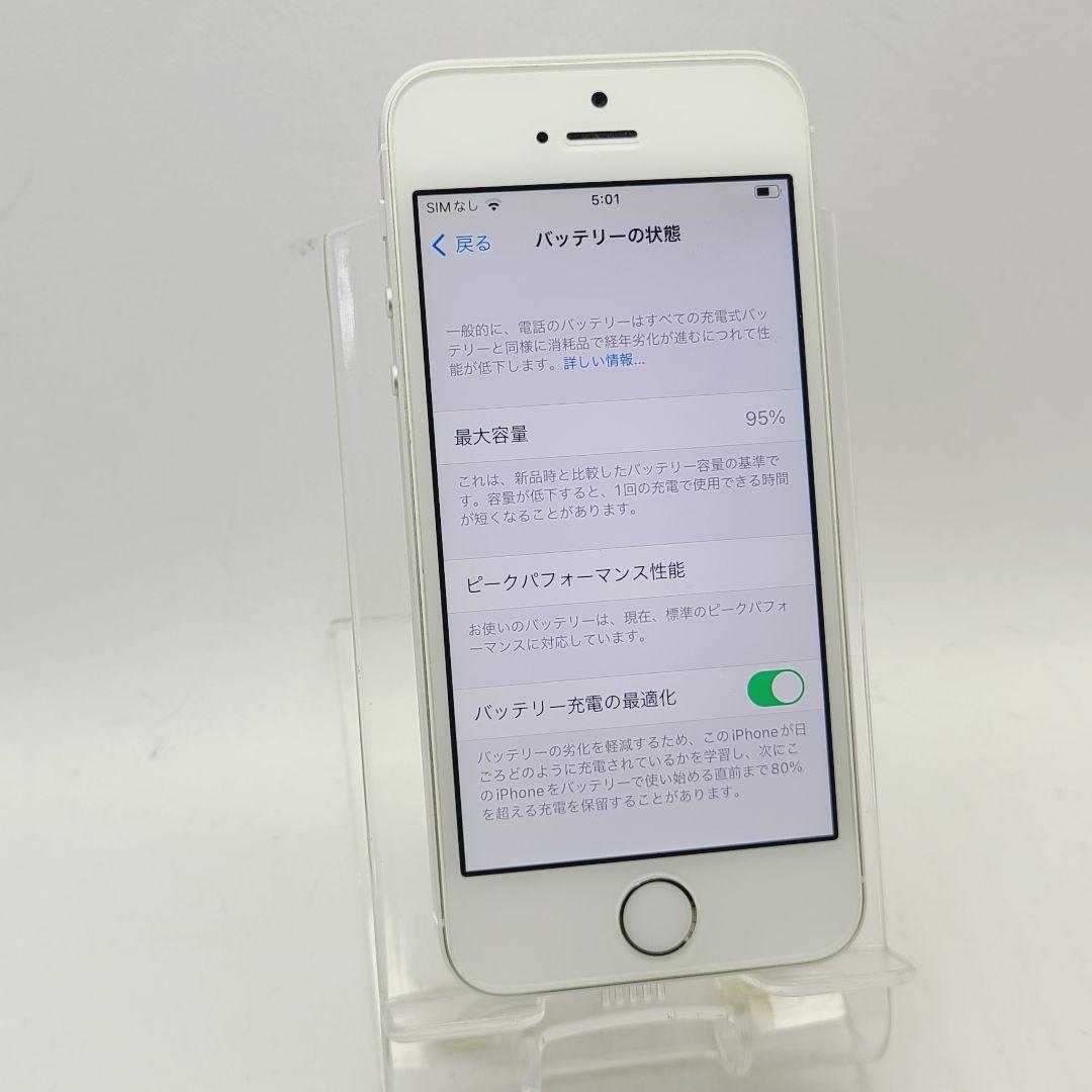 ☆バッテリー良好☆simフリー☆Apple iPhone SE 32GB