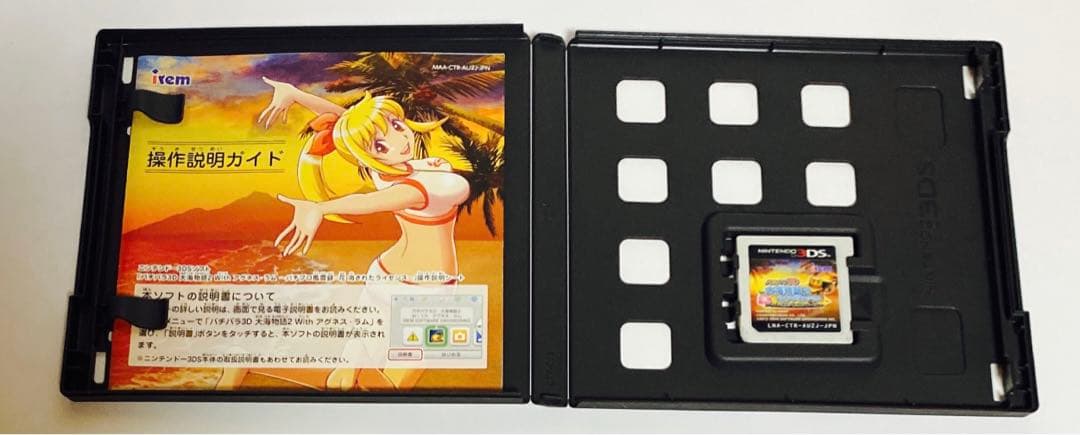専用　3DS パチパラ3D 大海物語2 With アグネス・ラム 〜パチプロ風雲
