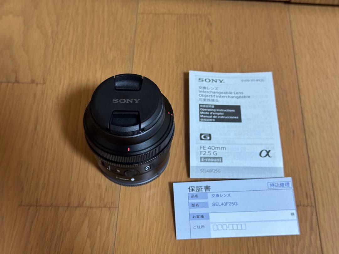 【箱なし美品】Sony FE 40mm F2.5 G Eマウントレンズ