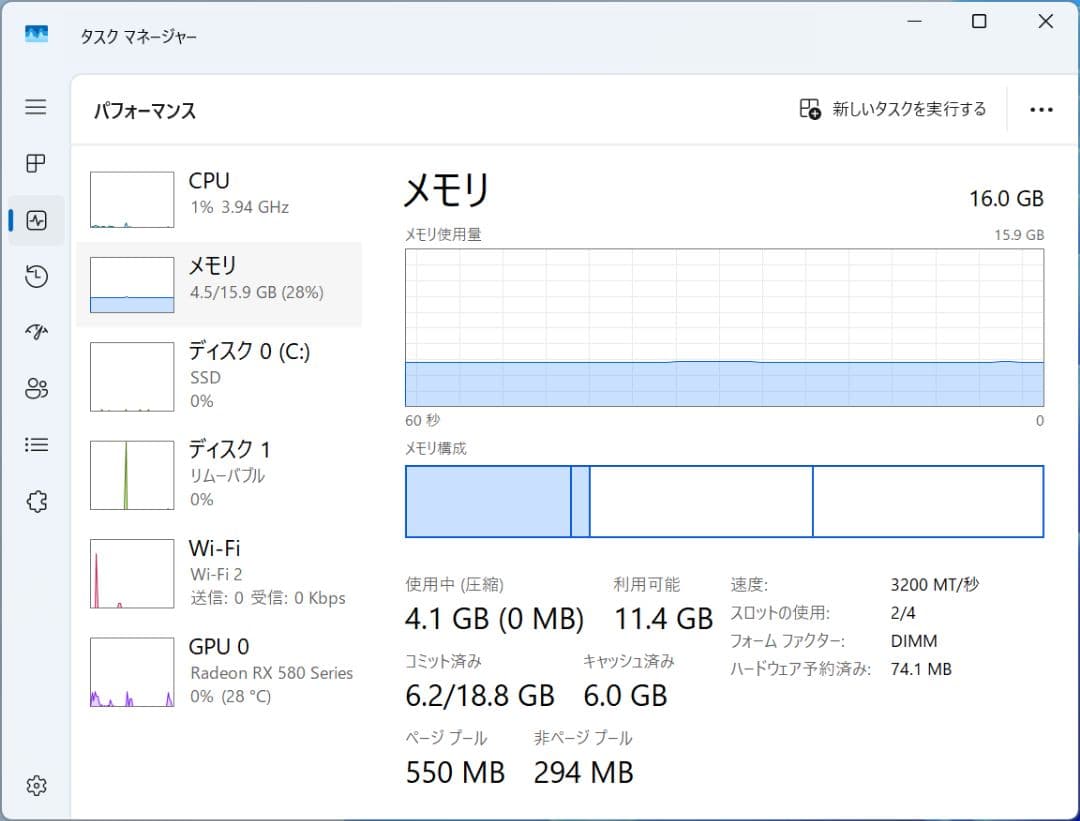 Ryzen9 3900X/RX580 SSD 1TB/750W電源