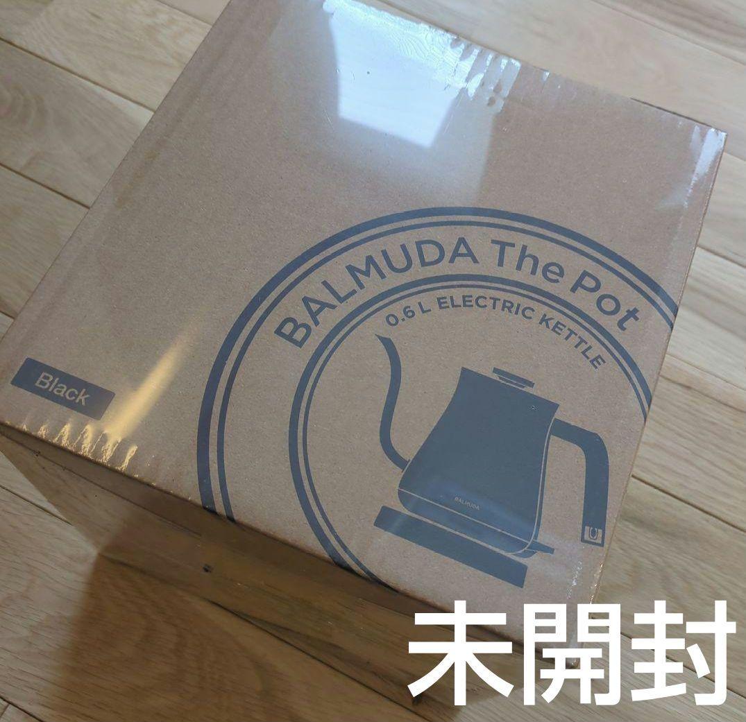 未開封　バルミューダ　ザポット　ケトル　ブラック