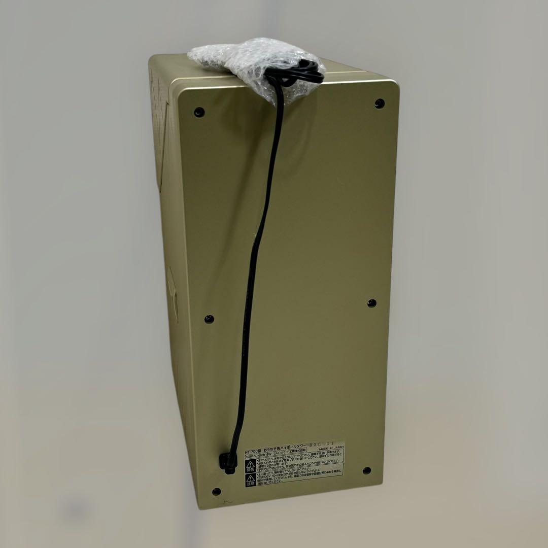 8330.サントリー おうちで角ハイボールタワー HT-700