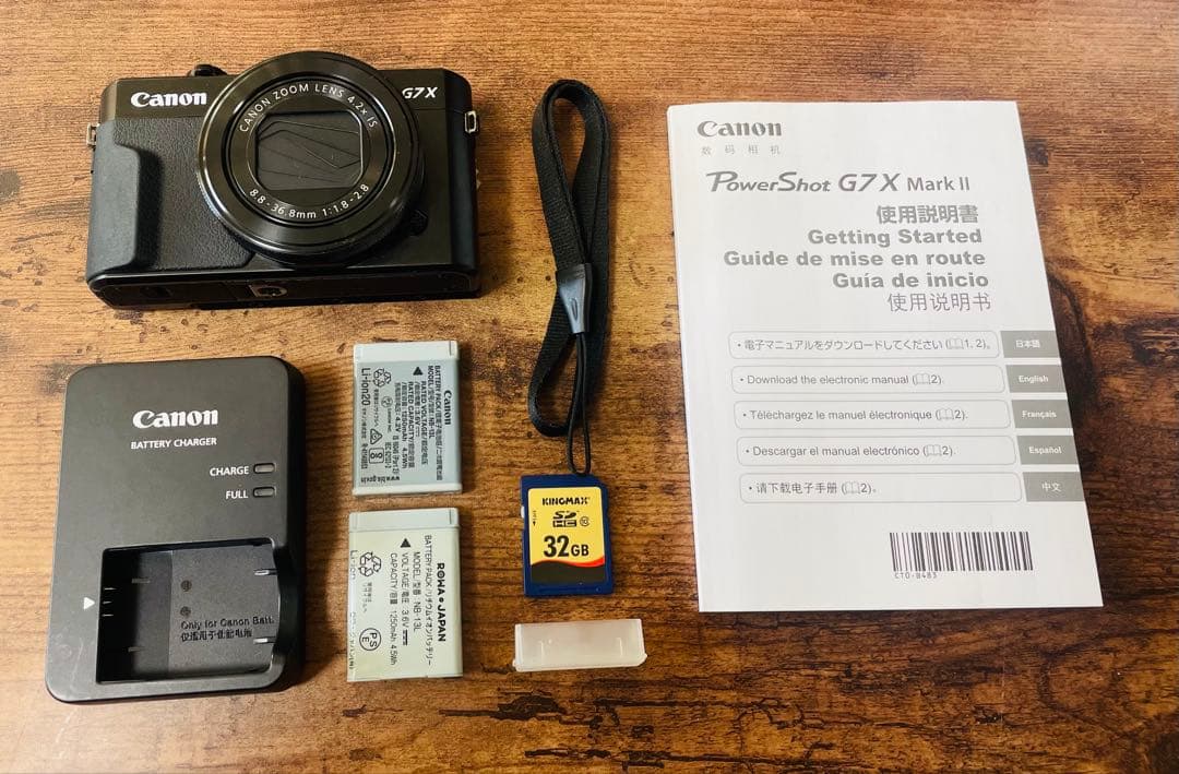 Canon PowerShot G7 X Mark II 本体と付属品
