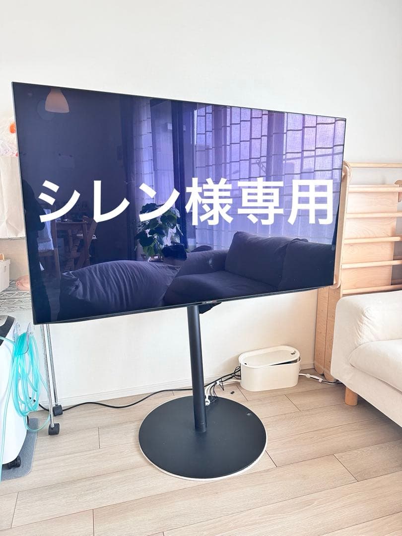 【シレン】WALLテレビスタンド