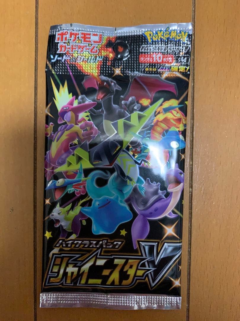 ポケモンカードゲーム シャイニースターV 10パック