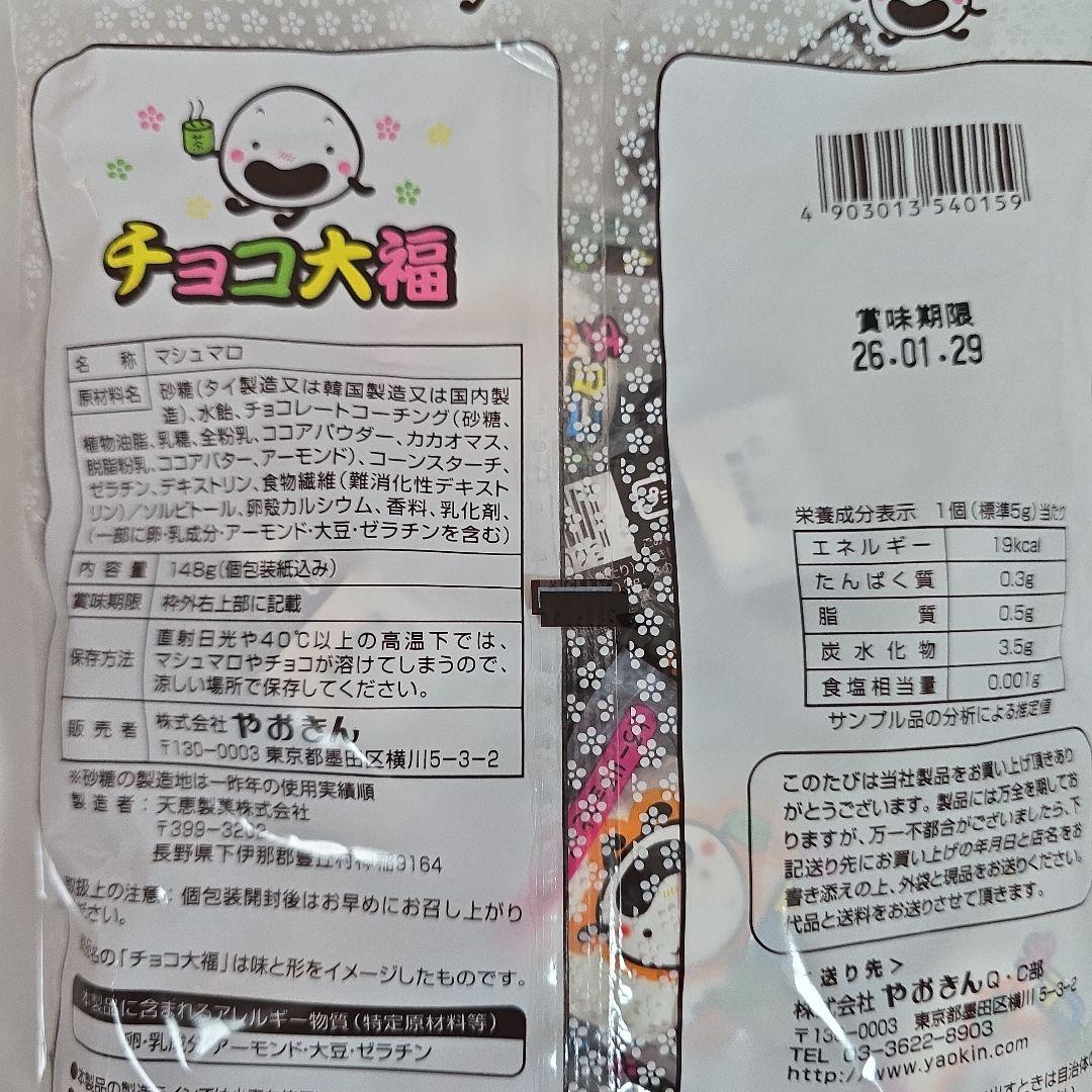 ☆専用☆　ロッテ様　リクエスト　お菓子詰め合わせ♪