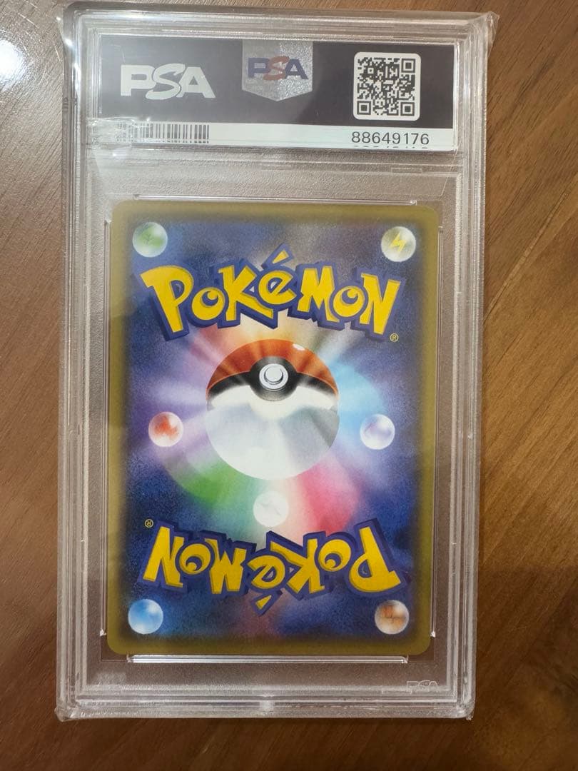 【PSA10】コルニの気合い SR ポケモンカード　①