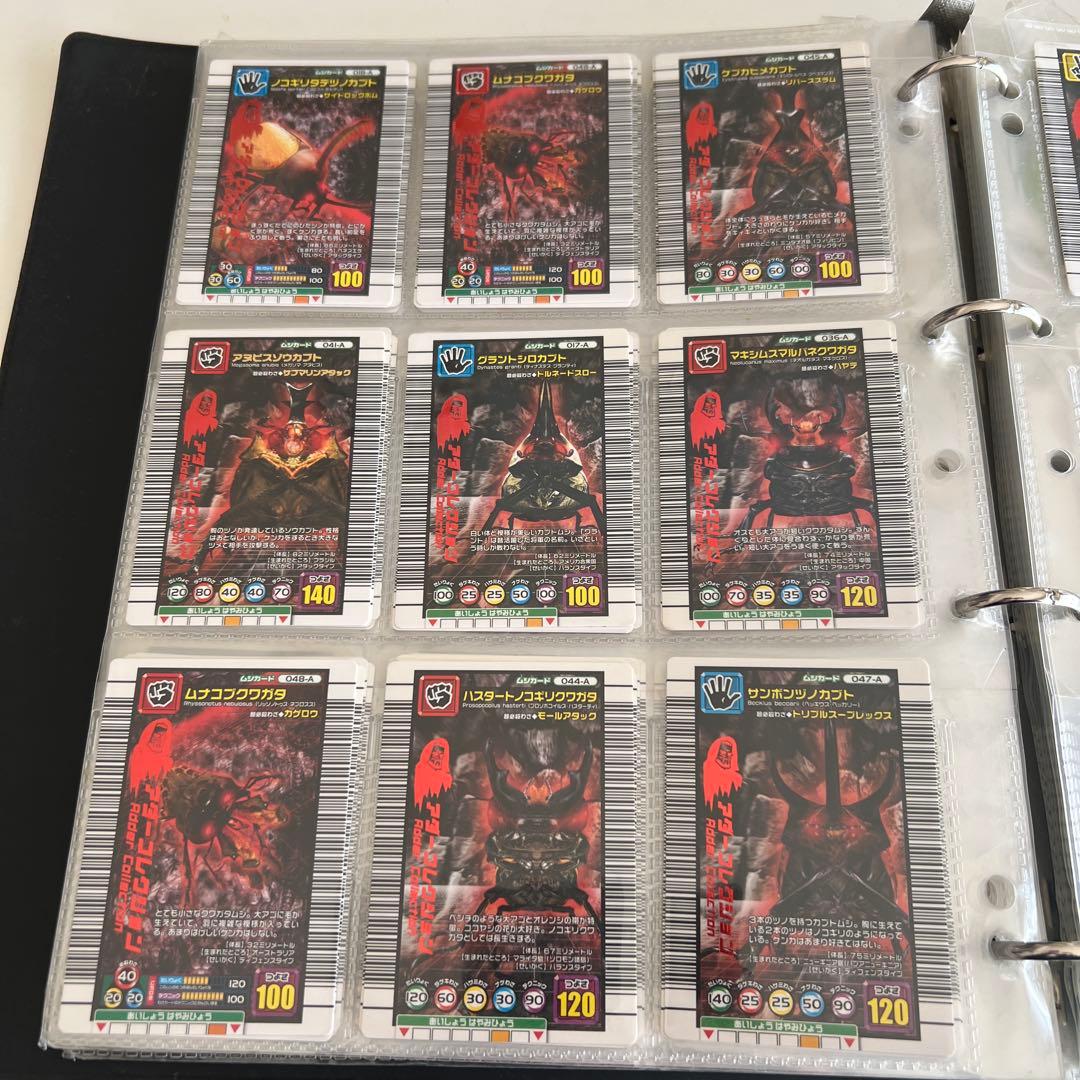 甲虫王者ムシキング トレーディングカードセット