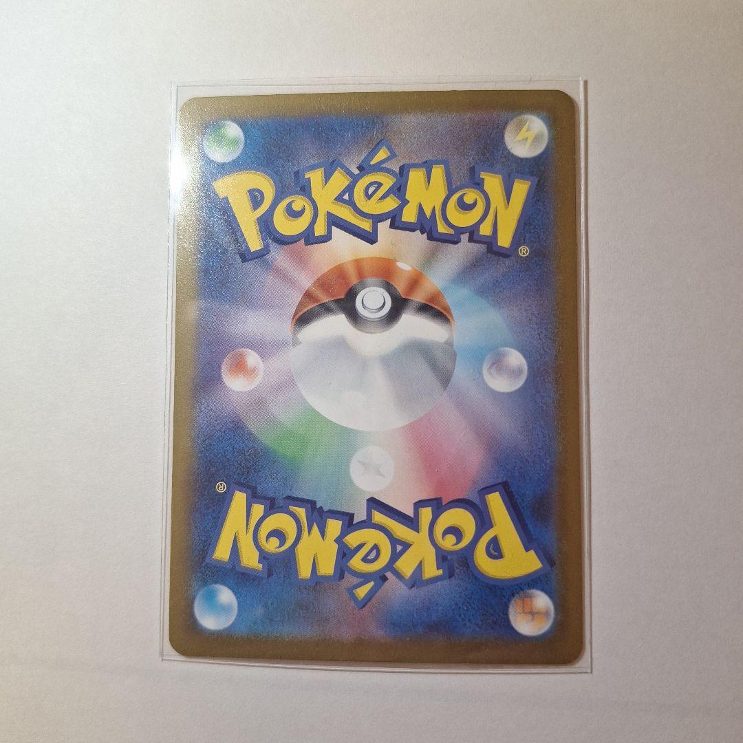 ゆ*め様 メガカイリューex MUR ポケモンカード MEGA ドリームex