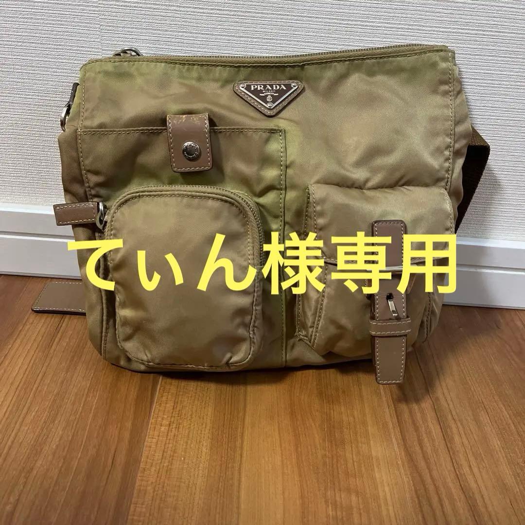 PRADA　ウェストポーチ