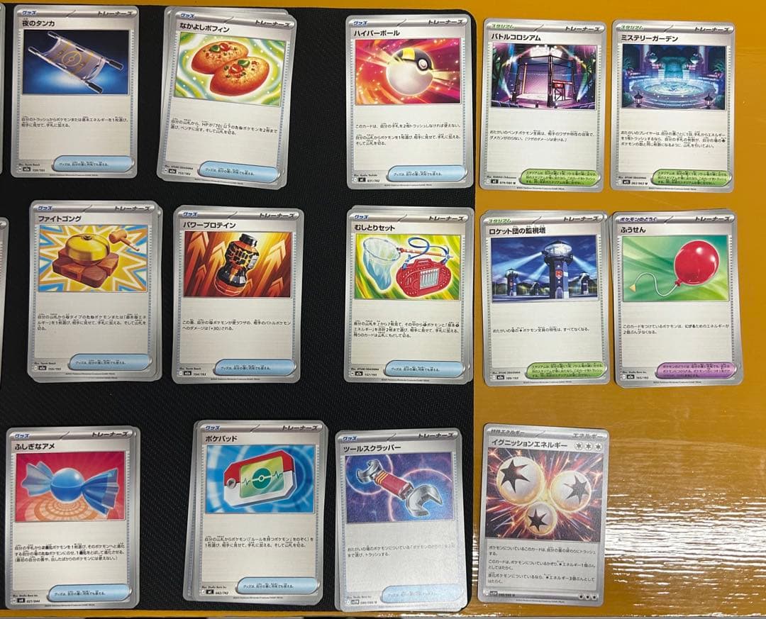 ポケモンカード トレナーズSET
